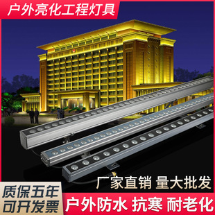 led��������ϴ���������ˮ���l�����^���ɫ�҃ȱ���Ͷ���18w24