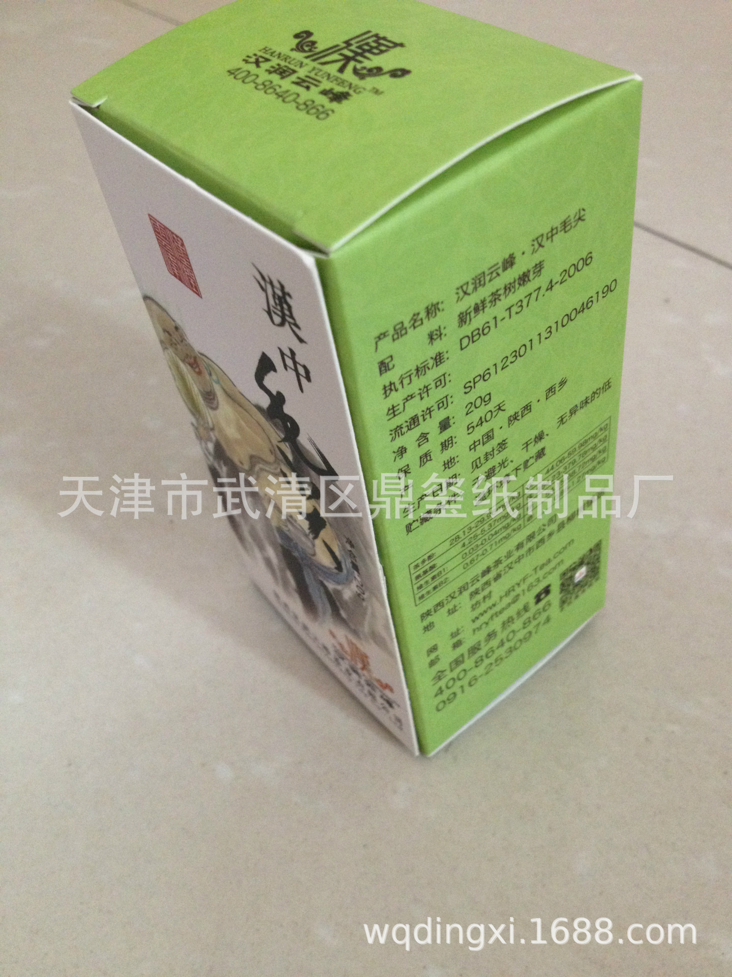 1353857991_1005648559