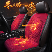 新款汽車加熱坐墊  冬季電熱車載座椅  電加熱短毛絨加熱坐墊 12V