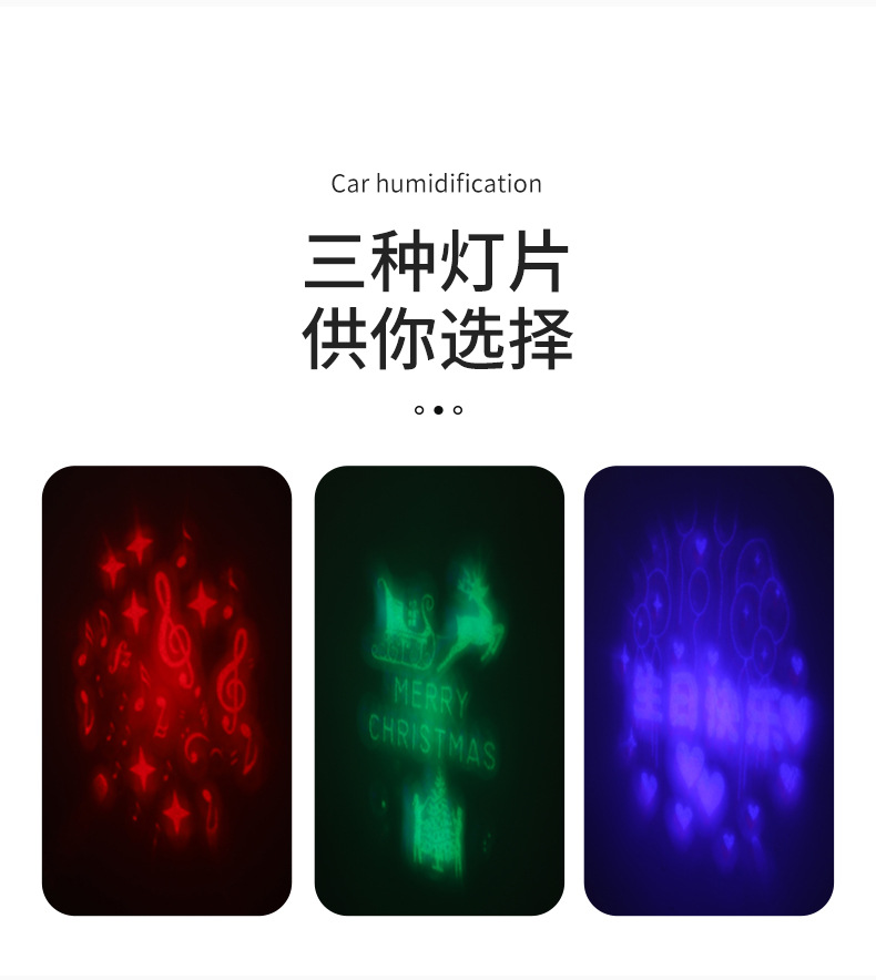 投影灯加湿器详情_10.jpg