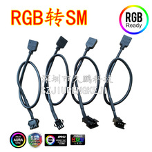 12V4P 5V3Pin��X����RGB�òʟ��l�D�Q��SM3P SM4P����D�Ӿ�30CM