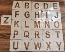 儿童早教识字字母数字符号教学绘画模板手抄报手帐装饰素材模板