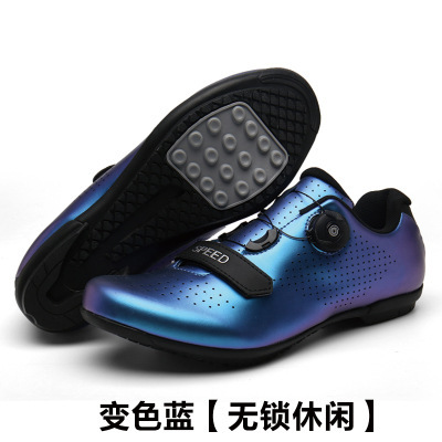 잠금 장치없이 889 색상 변경 파란색