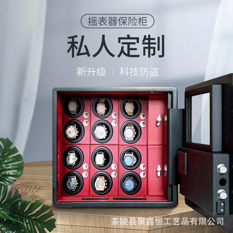 自动机械表上链手表盒 晃表器转表器保险柜 收纳盒上弦器 马达盒