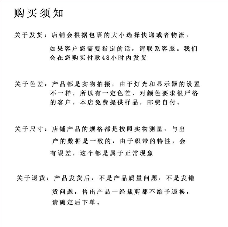 鱼丝人字--斜纹_20.jpg