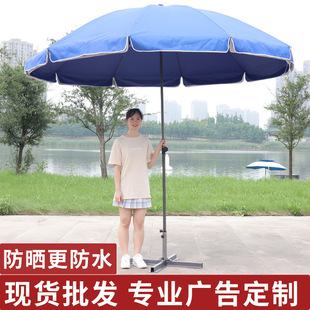 Большой пляжный зонтик на солнечной энергии, сделано на заказ