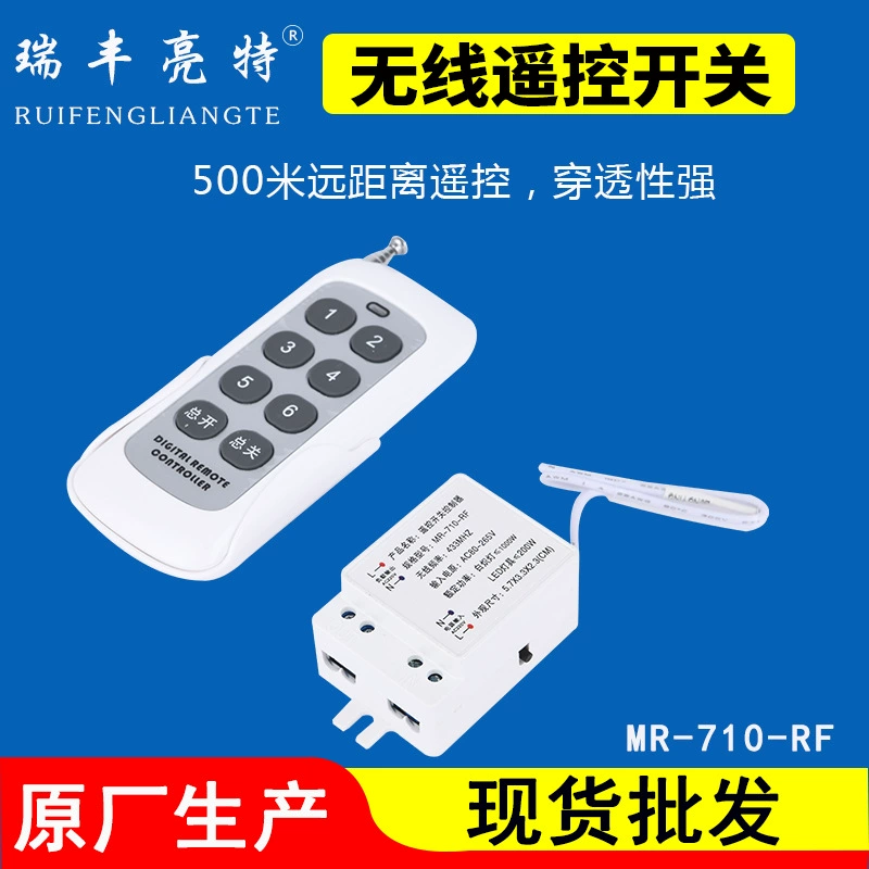 Новый в наличии Интеллектуальный беспроводной переключатель может быть оснащен несколькими пультами дистанционного управления для одного управления. 433 пары кодов можно наклеить по усмотрению на 500 метров.