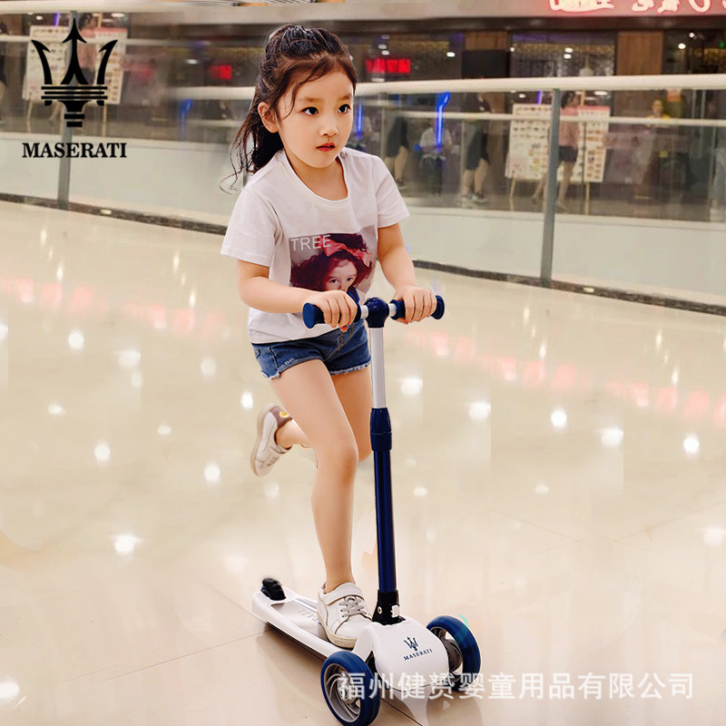 Maserati玛莎拉蒂儿童滑板车三轮滑行男女宝宝蛙式2-6岁平衡车|ru
