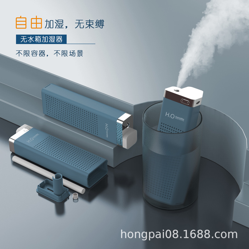 Hongpai New Creative Humidifier Tankless Portable Silent Humidifier with LED Light Manufacturer Hongpai New Creative Humidifier Tankless Portable Silent Humidifier with LED Light Manufacturer