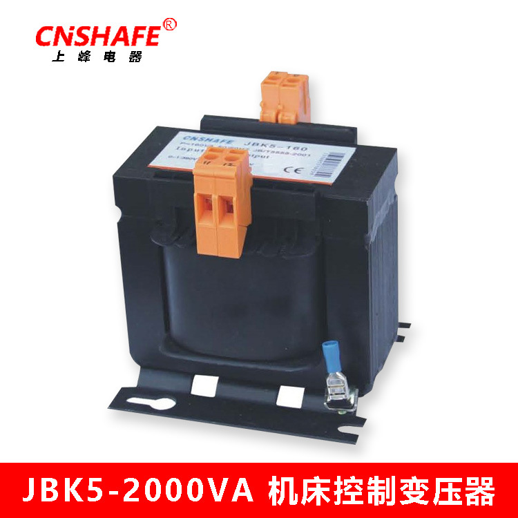 JBK5-2000VA数控机床控制变压器 380V转220/110/36/24/12/6.3