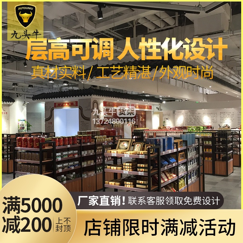 超市散装零食货架便利店展示架散称食品挂斗柜子面包糖果散货厂家