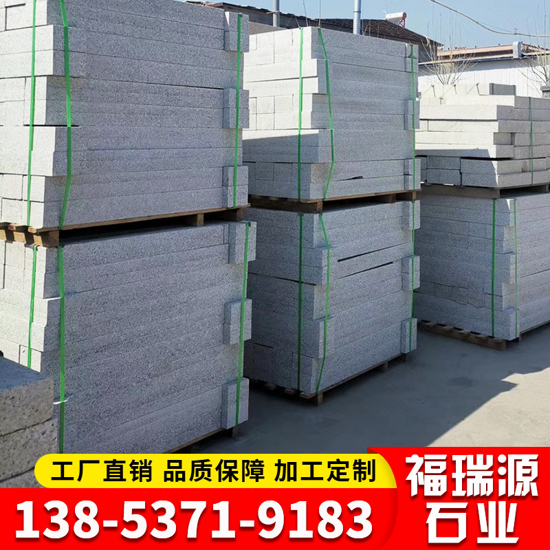 Sesame Grey Park Stone fight Granite Ice cracks Stone Irregular Slate install Sesame white minced pork
