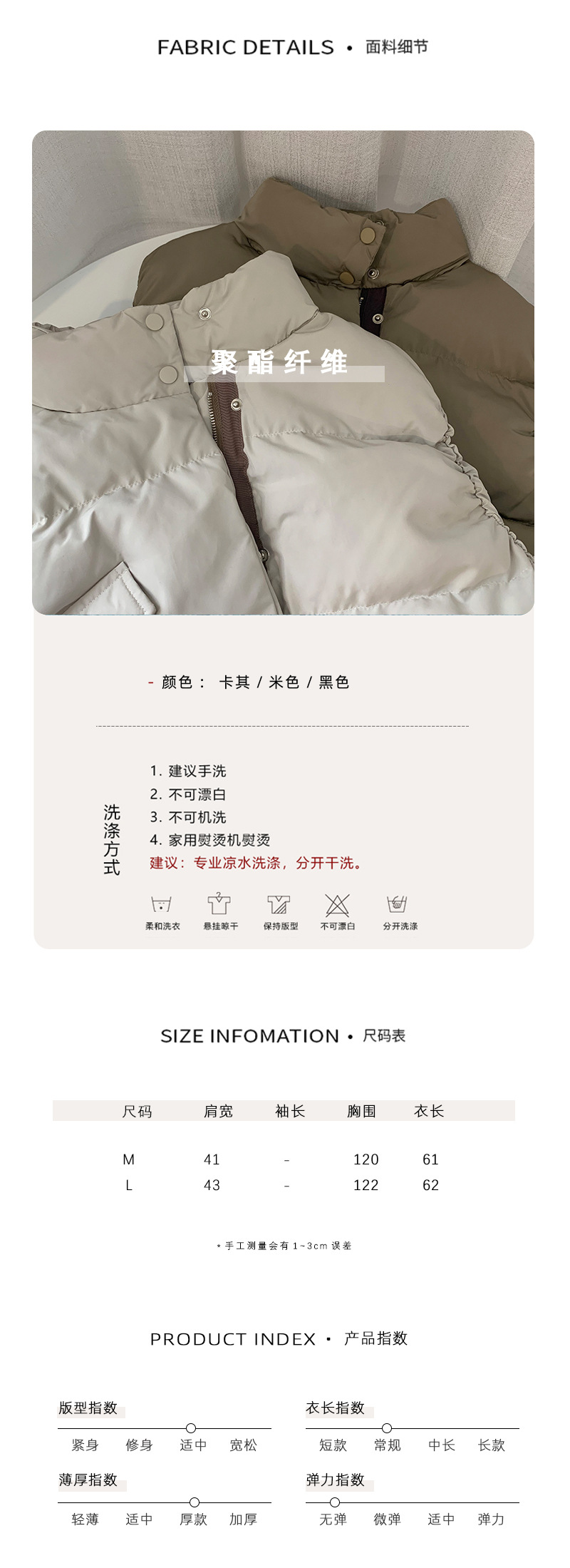 Gilet femme - Ref 3434814 Image 13