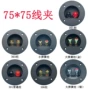 镀金两位开孔48mm接线盒