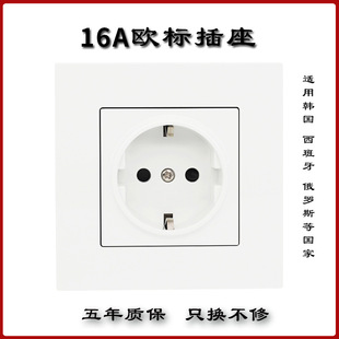 16A�W�˵��Դ�����WҎ�Wʽ�n�����m�������p���A��86��PC���