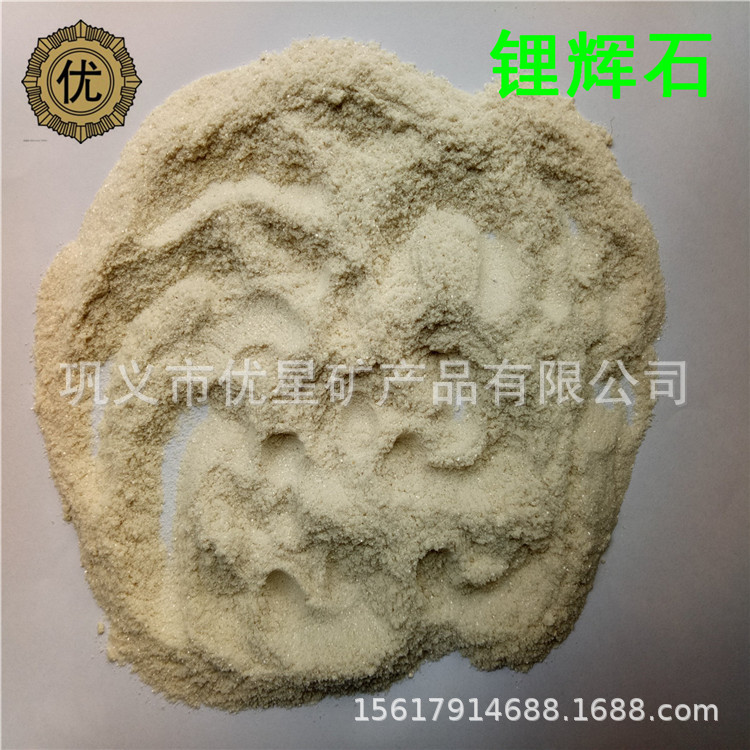 锂辉石助熔剂膨胀系数低 降低熔融物粘度用锂辉石 高温煅烧锂辉石