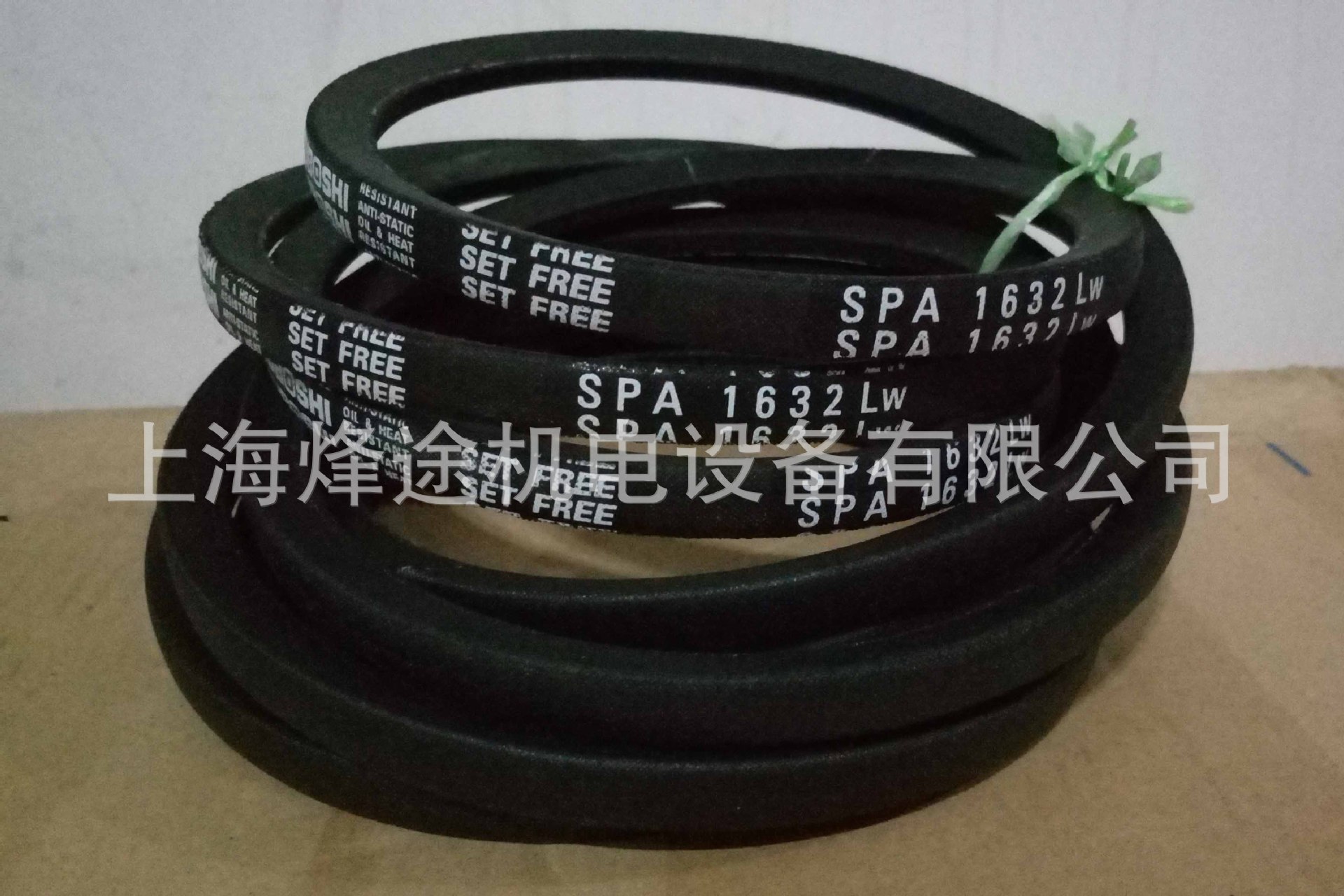 SPA1632