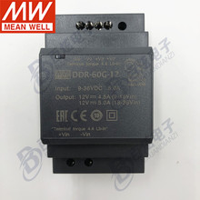 台湾明纬DDR-60G-12 60W12V5A 9~36V输入 导轨型DC转DC开关电源