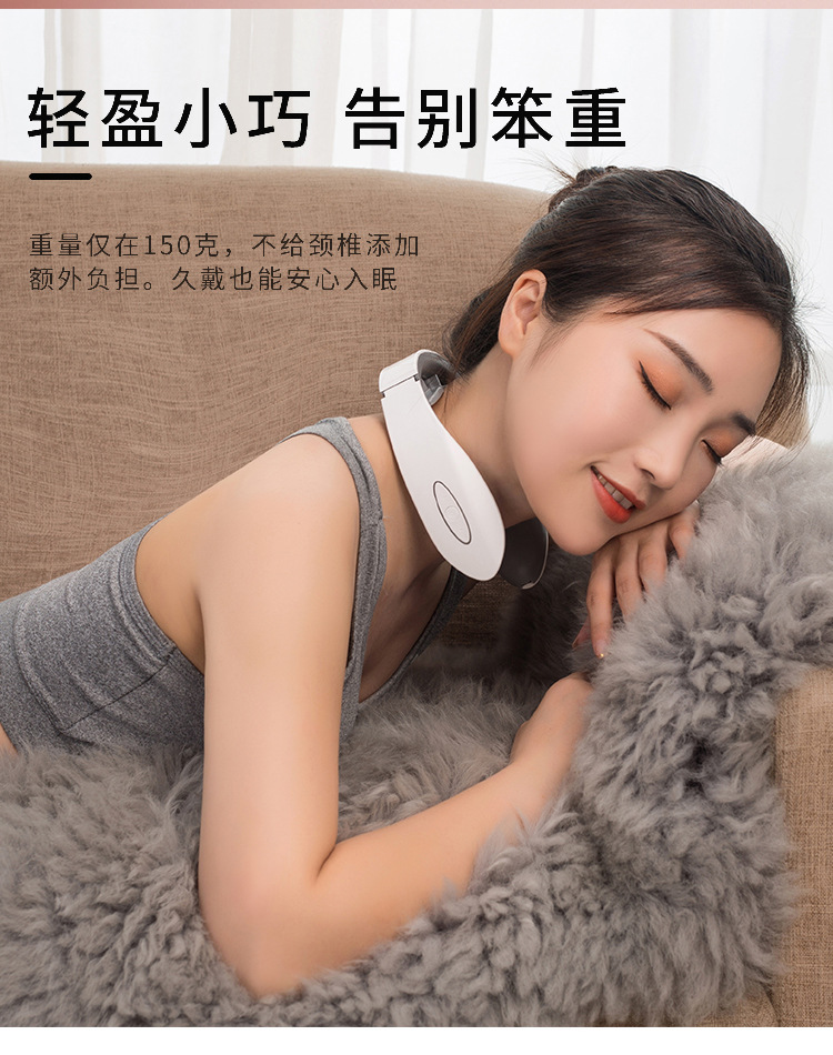充电加热颈椎按摩仪