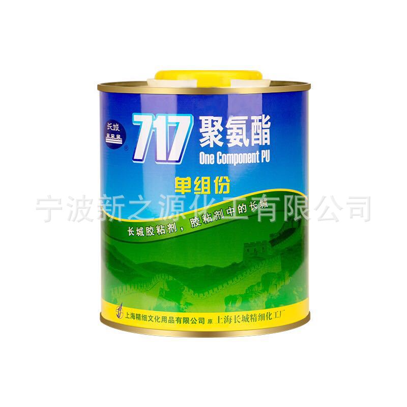 长城717胶水聚氨酯 金箔胶 贴金胶 尼龙胶水 制笔胶 佛像贴金1kg