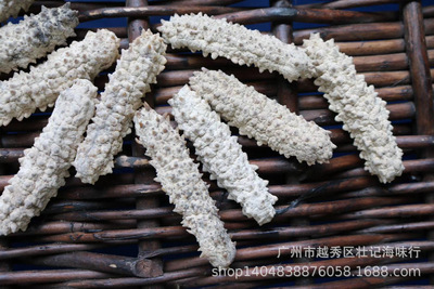 50-60头印尼白刺王参 底播淡干海参干货海参 发头大 长刺整齐