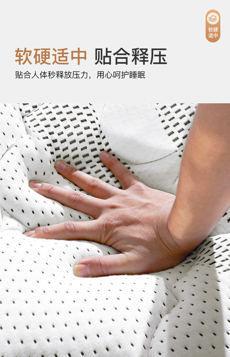 床垫详情开版_06.jpg