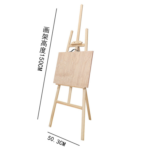 批发1.5米儿童实木木画架 可升降展示架美术专用写生素描画架