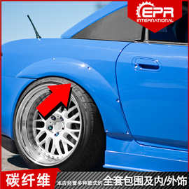 日本S2000 ASM I.S Design 树脂纤维宽体后轮眉 后包围改装后沙