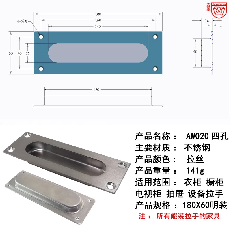 180 * 60mm acero inoxidable 304 mango de gabinete cajón armario puerta corredera oculta perno de mano mano empotrada mango de puerta