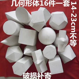 儿童学习桌椅;石膏像;其他美术用品