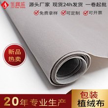 ��Ʒ��ɫ���d���bֲ�q�����ʢ�F؛100�a����ˮ�̲��Ӻ�ֲ�q��