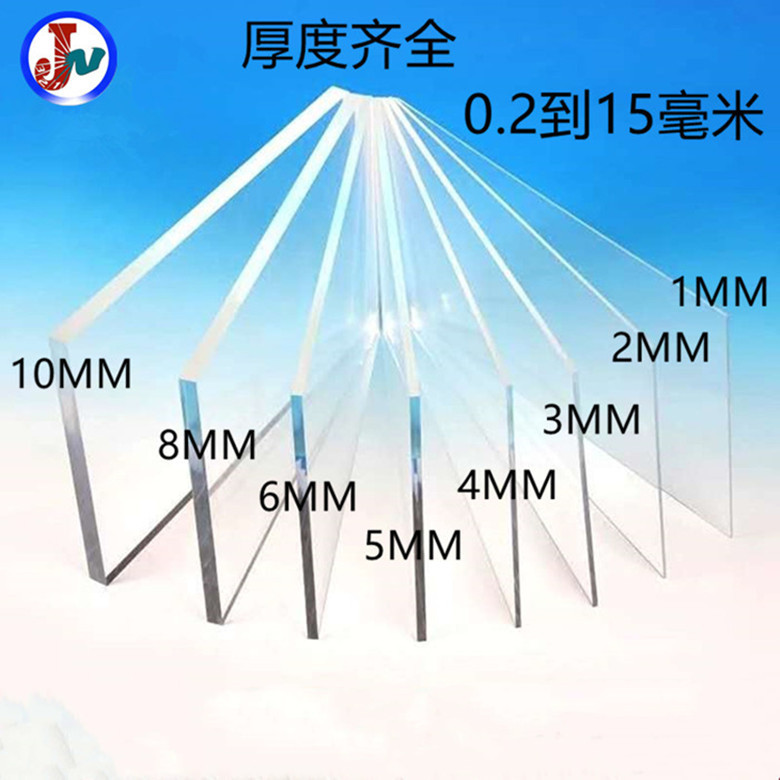 高透明pc板耐力板高韧性聚碳酸酯板材2mm3mm4mm5mm6mm8/10mm-阿里巴巴