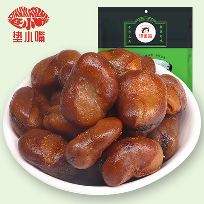 【垫小嘴蚕豆220g】休闲零食坚果特产炒货蚕豆豌豆香辣味 牛肉味