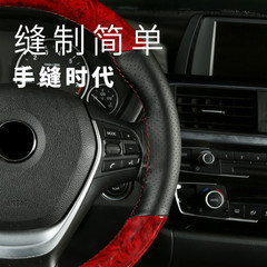 水晶桃木時尚運動款手縫方向盤套 四季適用汽車把套#8808