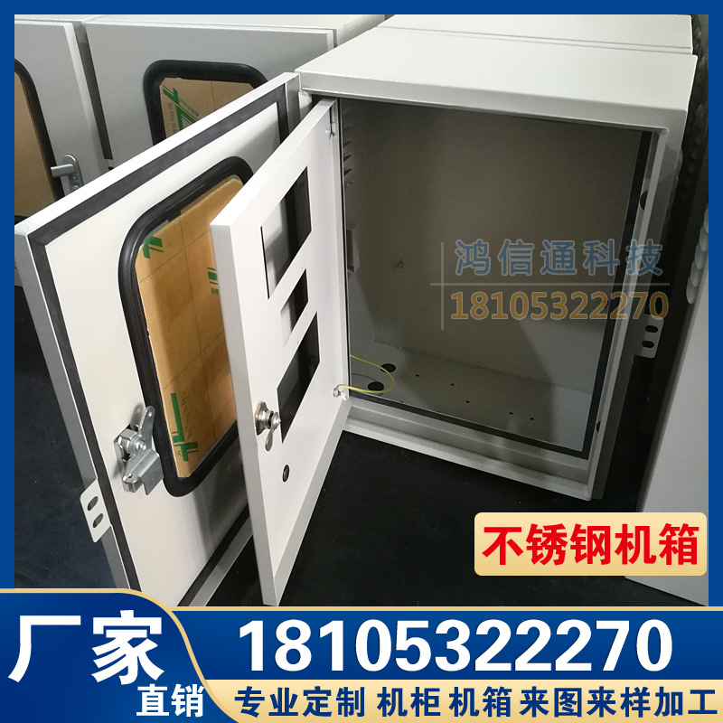 厂家直销不锈钢机箱 不锈钢配电箱 专业定制机柜机箱来图来样加工