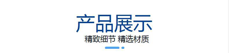 产品展示5