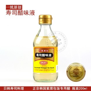 �����n���� ��˾���� �ϲ˰�� ��˾���� ��˾�� ��ʽ�� 200ml