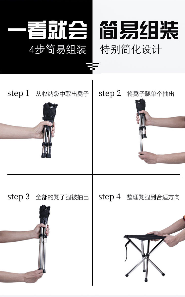 伸縮凳詳情頁_10