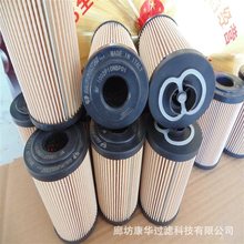 �ȷ��������ҹ�Ӧ��о03300D010BN��03300D020BNҺѹ�ͳ�������о