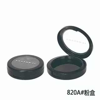 高档黑色透明圆形包材大容量单色圆形腮红盒散粉盒化妆品彩妆包材