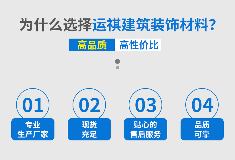 精品详情_02