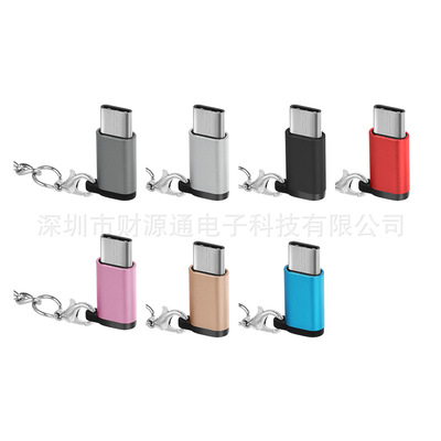 type-c adapter typec turn micro usb Key buckle aluminium alloy MICRO turn TYPE-C OTG
