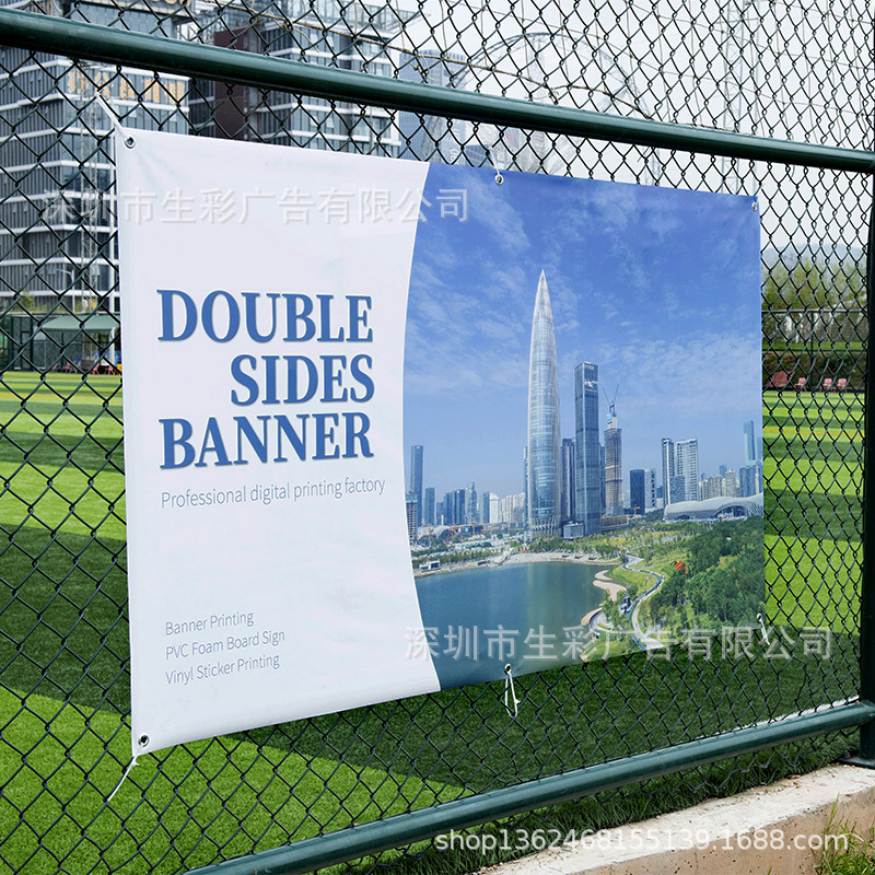生彩厂家定制双面布 商场吊旗夹黑双喷布 高清广告装饰灯布