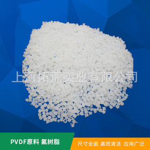 ��ɫPVDF��֬�S��ֱ�N�����|�͸ߜذ�ɫ��ƫ������ϩ��PVDF