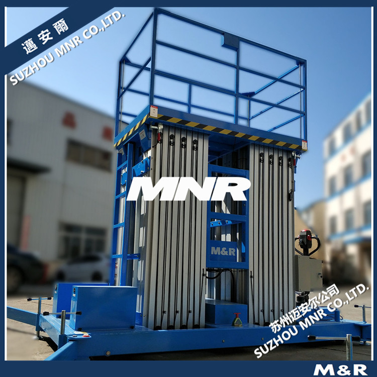 【便利】 苏州电动铝合金升降机专用厂家打造双轨柱电动升降机