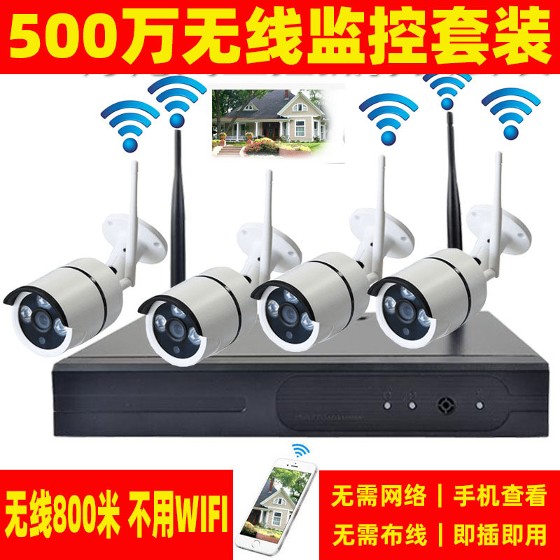 5 millones de cámaras de vigilancia inalámbrica Kit de 4 vías de vigilancia inalámbrica CCTV IP al aire libre