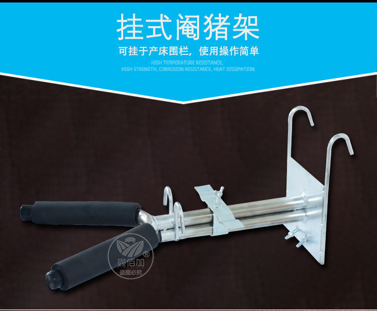 阉割架AB详情页 (9).jpg