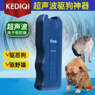 Dog repellent artifact ultrasonic driving stray dog cat repellent device dog training dog scare dog bark stop device dog shelter tool