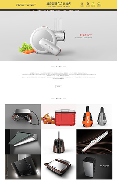 不锈钢厨房用品餐具锅具刀具FS