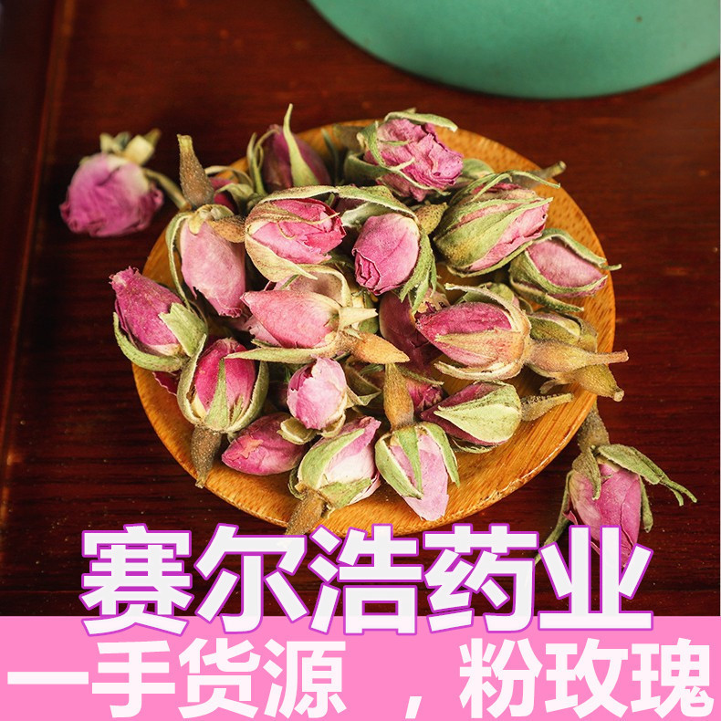 Supply Pink Rose double rose high quality French red rose scented tea 500g first-hand supply large quantity Congyou Supply Pink Rose double rose high quality French red rose scented tea 500g first-hand supply large quantity Congyou
